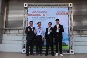 Four participants in front of the 2025 TwIChE annual meeting banner at National Cheng Kung University.