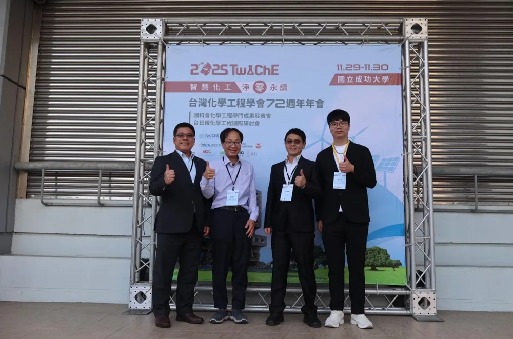 Four participants in front of the 2025 TwIChE annual meeting banner at National Cheng Kung University.